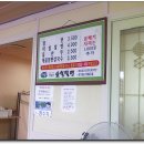 영일만숲실밀면 이미지