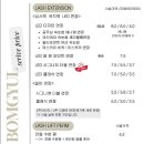 늘봄슈퍼 이미지