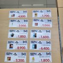 GS25 당리사동점 이미지