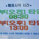 심학산파크골프장 이미지