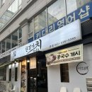 불당동 맛집 &#39;한결가치칼국수&#39; 콩국수,닭반마리칼국수 솔직 후기