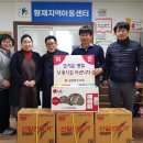 황제지역아동센터 이미지