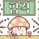 화성신진중장비드론전문학원