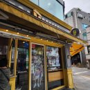 빽다방행당무학점