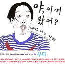 인천 영종대교서 KTX 열차 고장…공항철도 운행 중단 이미지