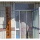 우성경로당(우성2차) 이미지