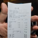 단양두진한우명가 이미지