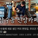 말릭커피로스터스