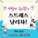 청소년전통문화체험관 이미지