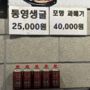 뚝배기와 양푼이 이미지