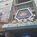 창원현대사우나 이미지