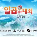 SHOW ME THE 뽑기방 이미지