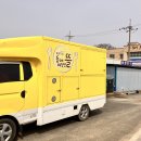동네마실방 뜰