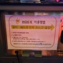 K-2노래연습장 이미지