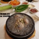 경복궁삼계탕안산점 이미지