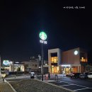 스타벅스 평택독곡DT점 이미지