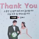 예쁜메이크업 정원 | [Wedding] 웨딩촬영 후기_줄리의 정원 인천🌿 (+ 셀렉 후기)