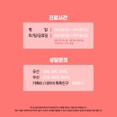 유림한의원 | 포항가려움, 가려움증 치료 :: 포항피부질환한의원