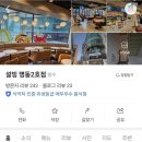 시원달콤 2호점 이미지