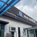 백호수산
