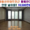 선우마트 이미지