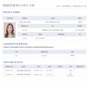 세로공인중개사사무소 이미지