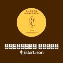 리온공인중개사사무소 이미지