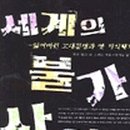 서원건강원 - 청주시 흥덕구 가로수로1346번길 8 | 서원건강원
