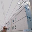 보성실버홈 네이버블로그