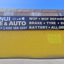 AA10-2 | 뉴질랜드에서 AA 보험 전손처리로 보상금 받기 전체 과정