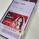 서울유명한점집 발품 팔다 정착한 소름 돋는 전화신점 관재수 후기