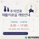 첨단우암병원 이미지