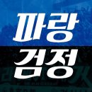 K리그1클래식 서포터즈들을 알아봅시다. 이미지