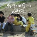 솔잎향기공방