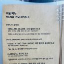 에꼬또 이미지