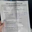 범구로 | [양산 한아름병원 출산] 한아름병원 유도분만 후 제왕절개 6박7일 입원 후기