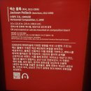 국립아시아문화전당과 함께하는 융복합콘텐츠 전시 <몰입미감> | 2024-07-23 광주 국립아시아문화전당 방문 후기