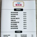 신한일식당 이미지