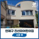 진선미어린이집 이미지