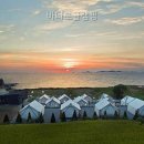 바다로글램핑 네이버블로그