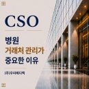 (주)우리메디텍 네이버블로그
