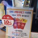 이마트24R 거제고현센터점 | 카페형 편의점 : 이마트24×스무디킹(feat. R거제고현센터점)