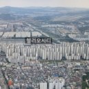 썬파워시티