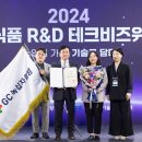 웰빙축산 연합뉴스