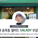 경기도 수원시 장안구 파장로21번길 이미지
