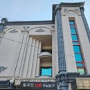 토우드모텔 이미지