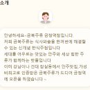 금복주류금정역점 네이버블로그