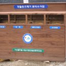 지내마을회관 이미지