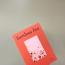 하니여인숙 이미지