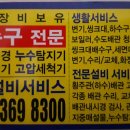 태봉설비 이미지